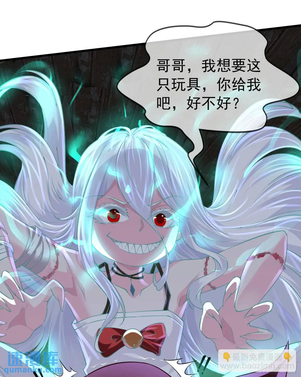 153 中心城篇：友好的劝说(1/2)-第156话