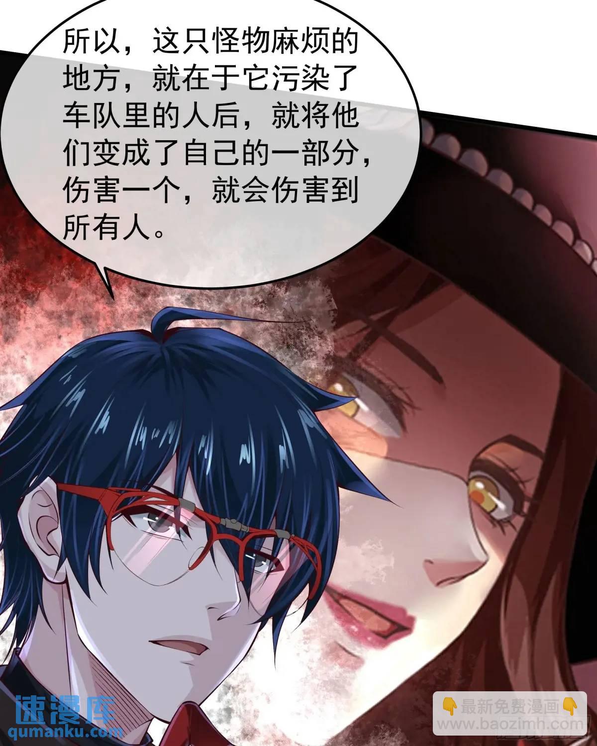 153 中心城篇：友好的劝说(1/2)-第156话