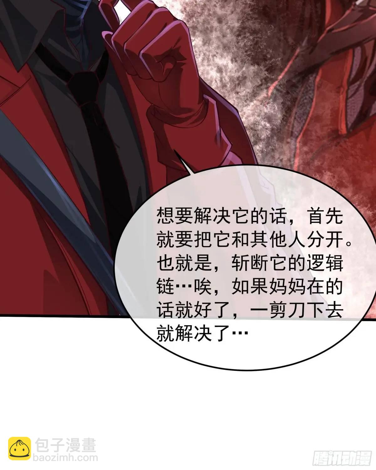 153 中心城篇：友好的劝说(1/2)-第156话