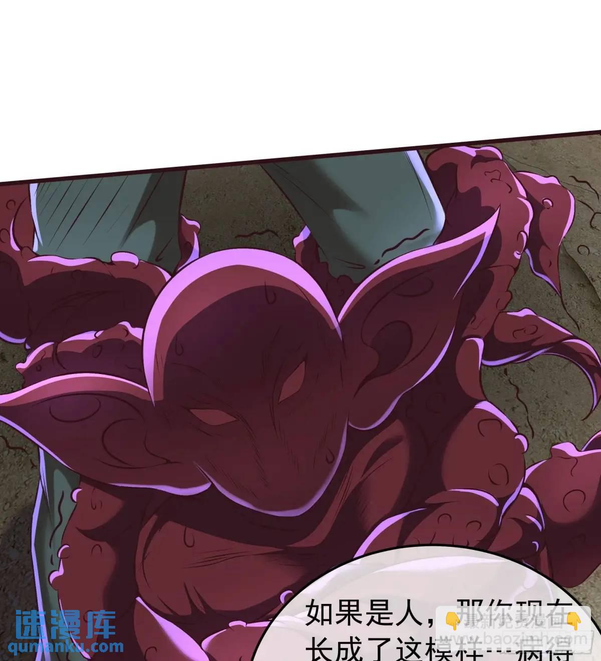 153 中心城篇：友好的劝说(1/2)-第156话