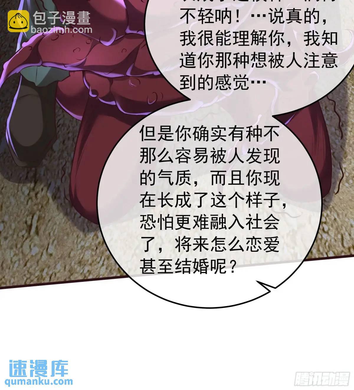 153 中心城篇：友好的劝说(1/2)-第156话