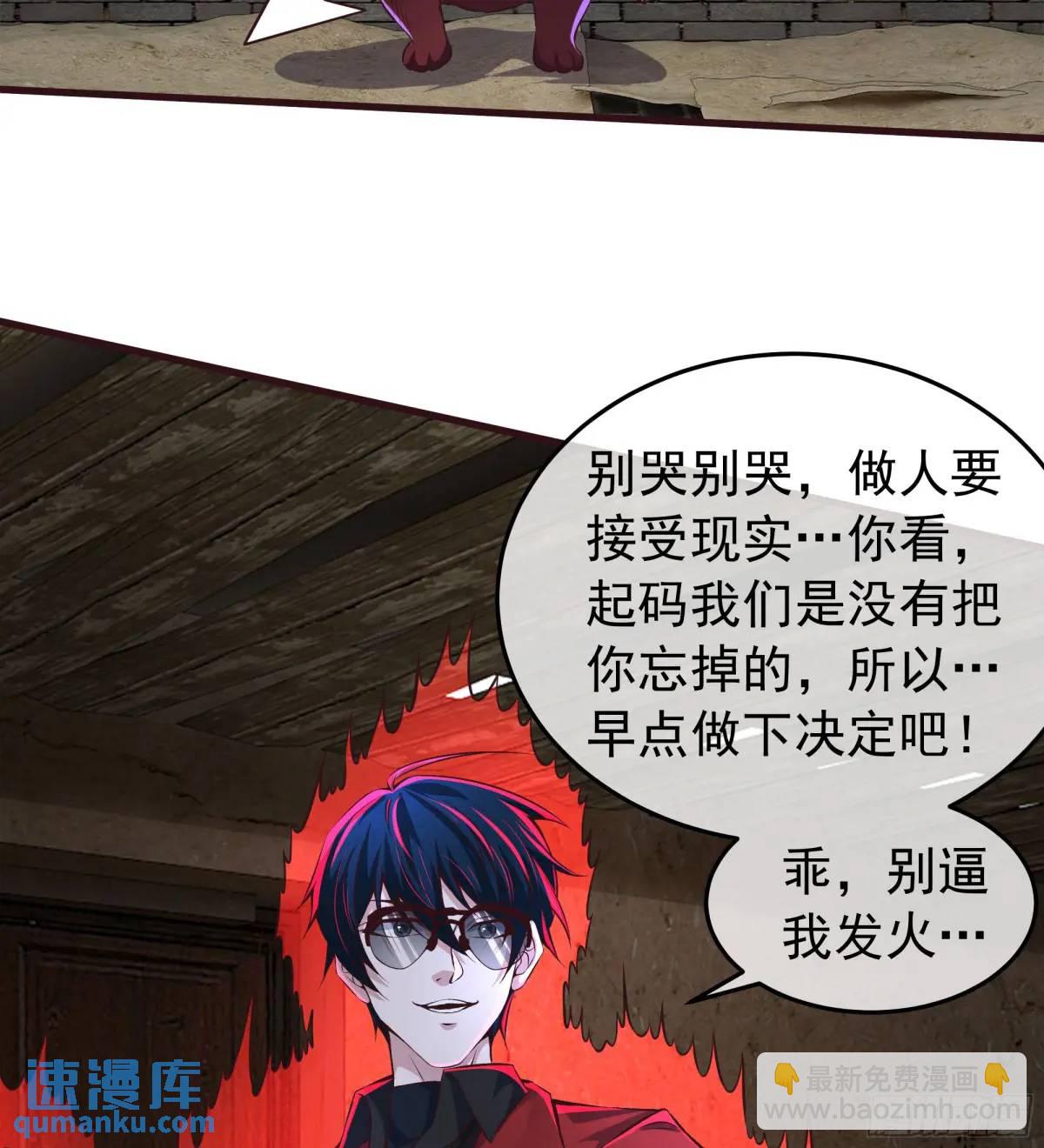 153 中心城篇：友好的劝说(1/2)-第156话