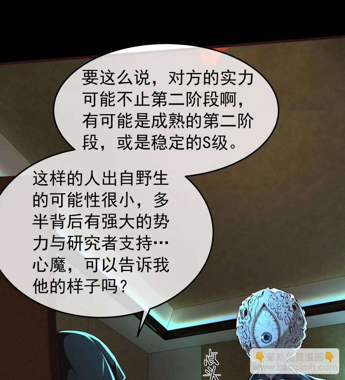 153 中心城篇：友好的劝说(1/2)-第156话