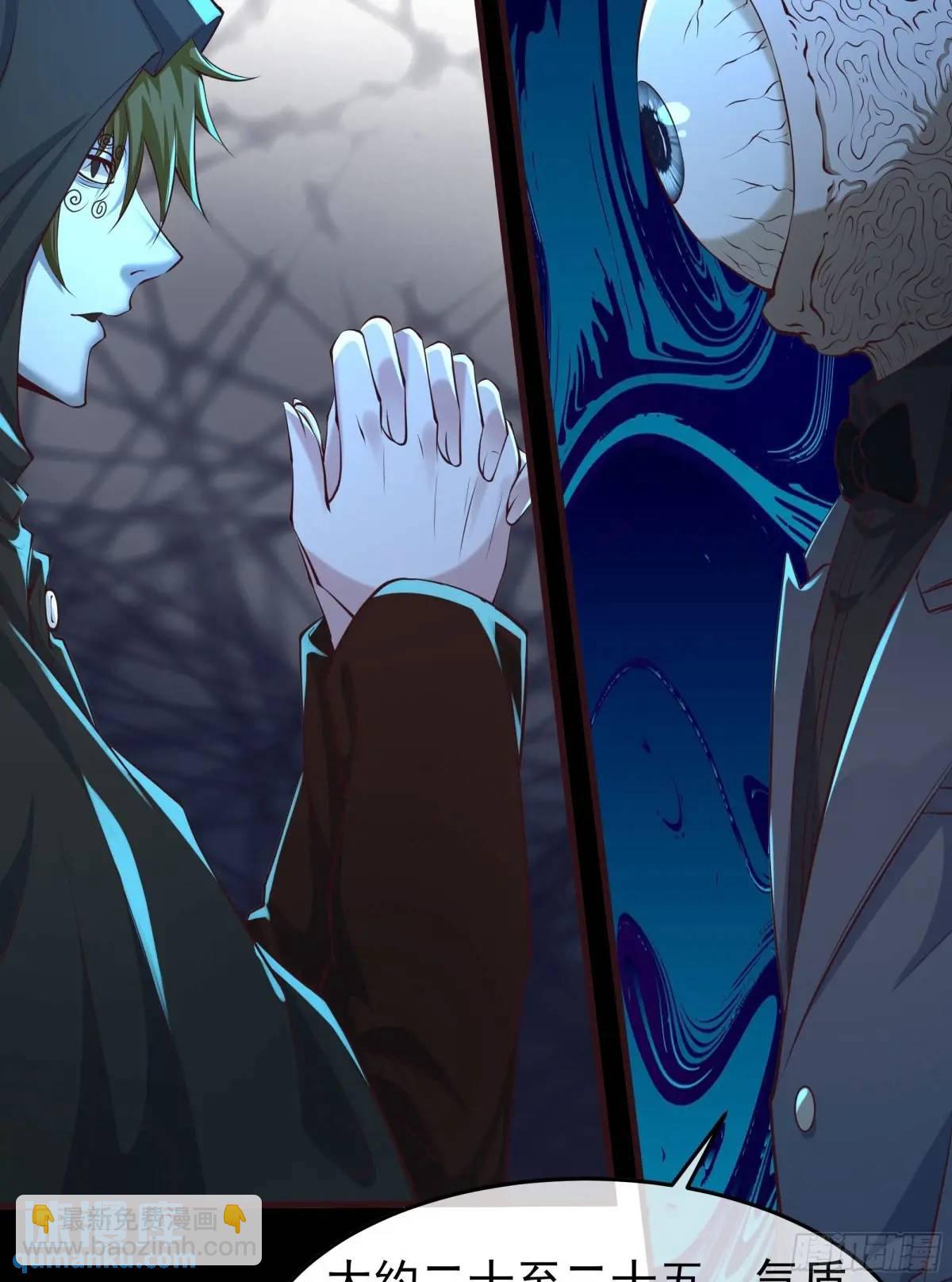 153 中心城篇：友好的劝说(1/2)-第156话