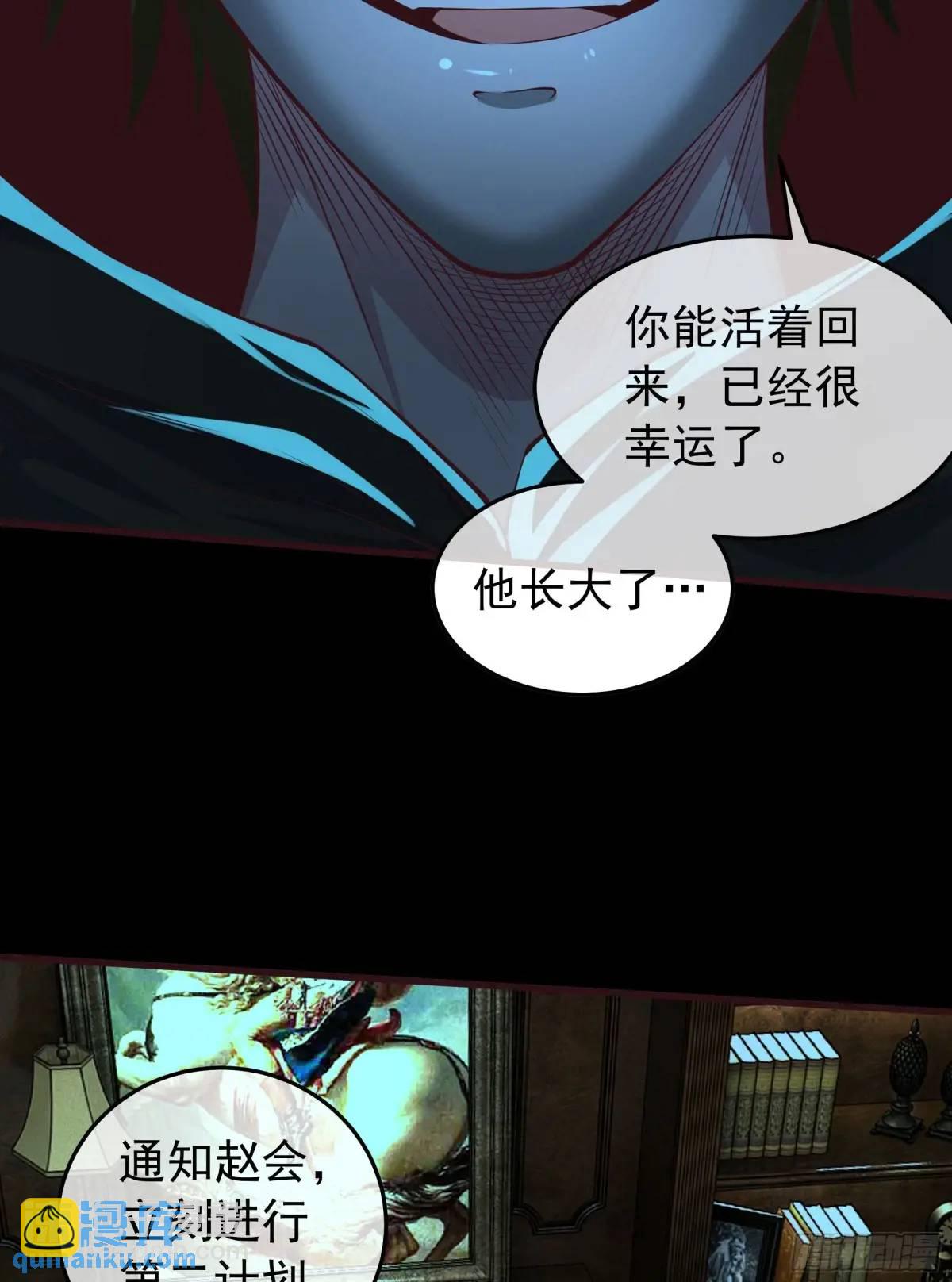 153 中心城篇：友好的劝说(1/2)-第156话