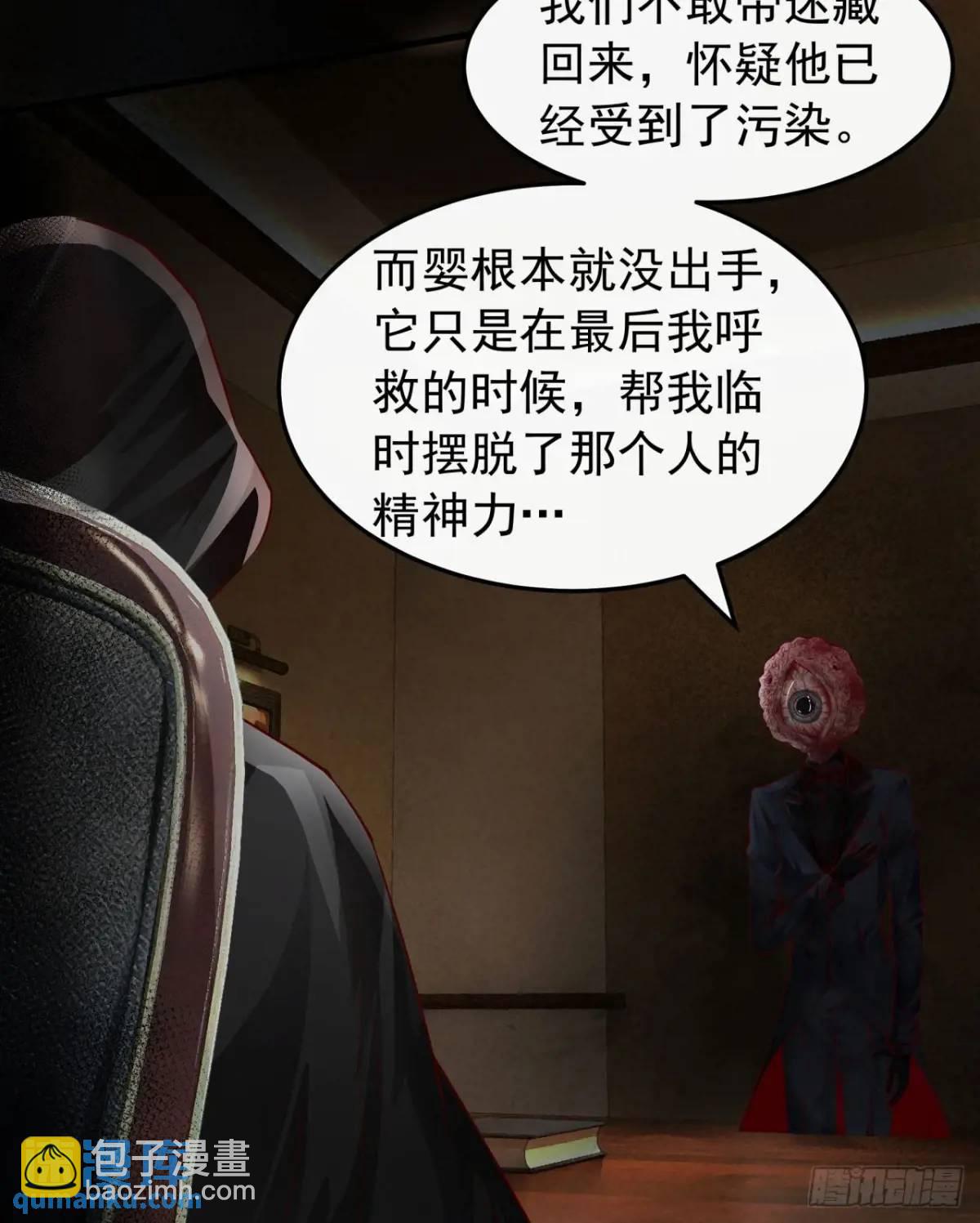 153 中心城篇：友好的劝说(1/2)-第156话