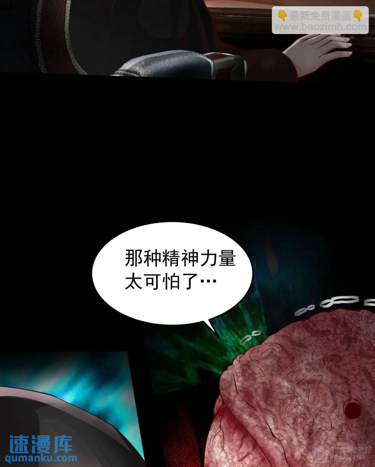 153 中心城篇：友好的劝说(1/2)-第156话