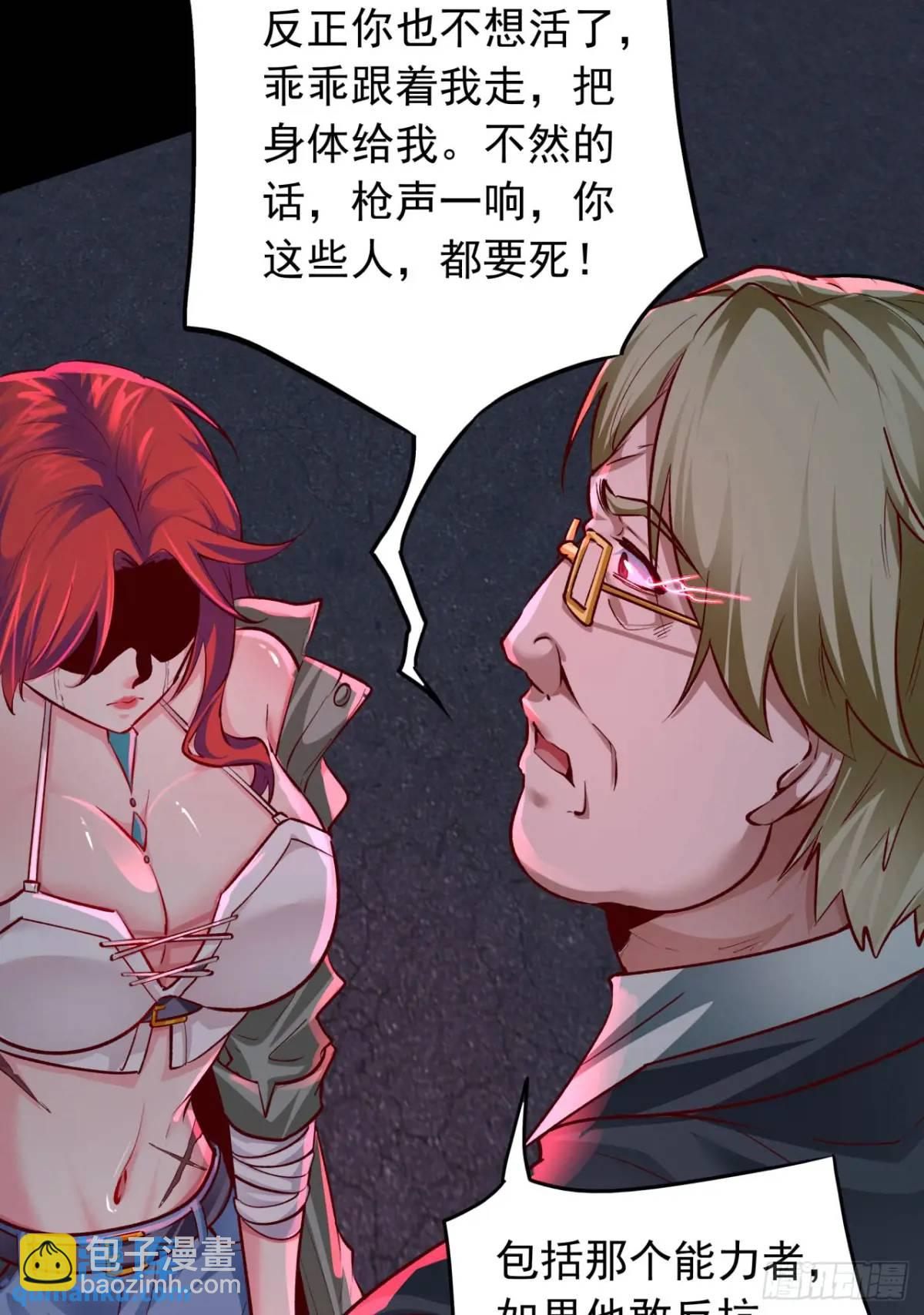 155 中心城篇：赵会的目的(1/2)-第158话