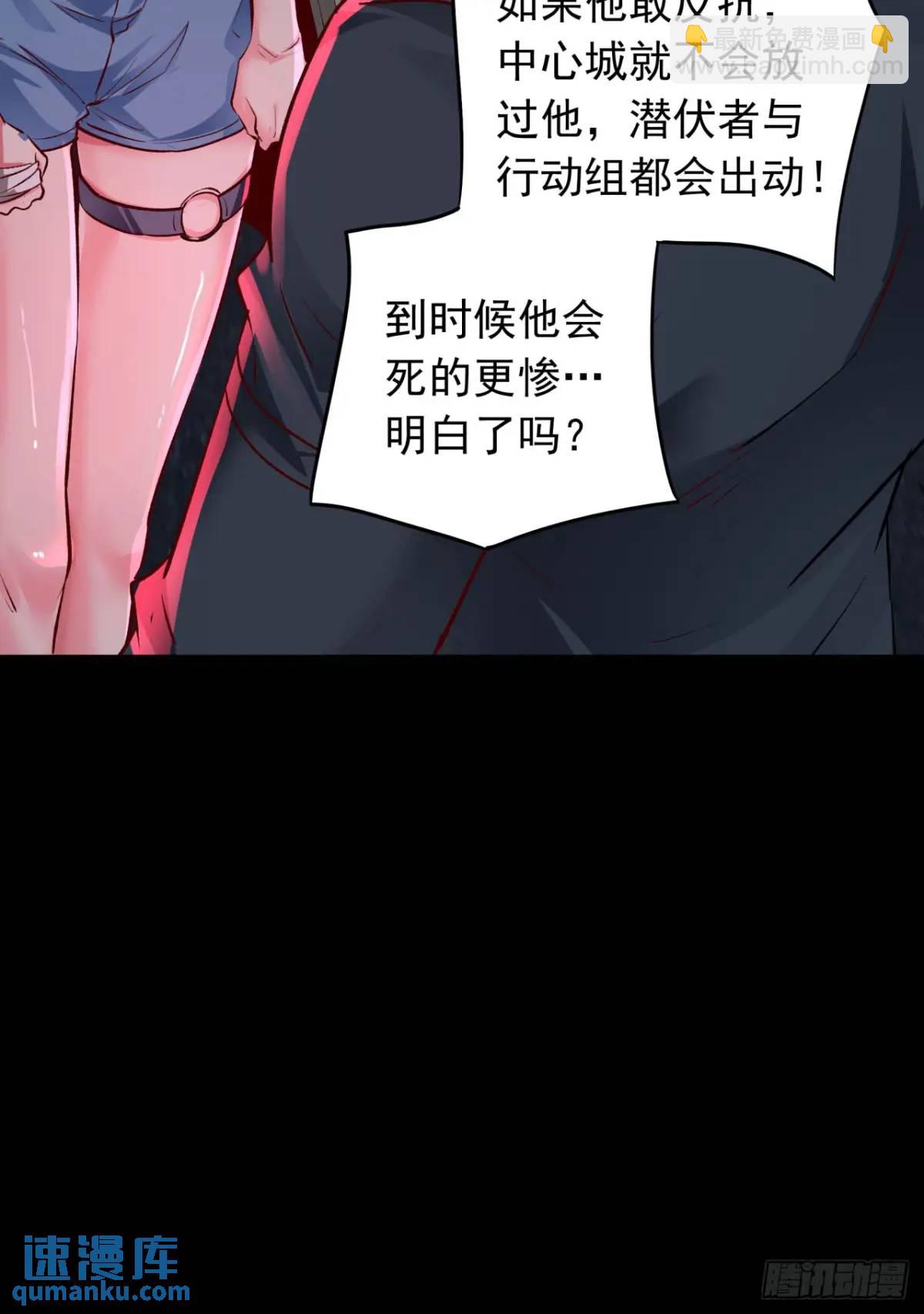 155 中心城篇：赵会的目的(1/2)-第158话