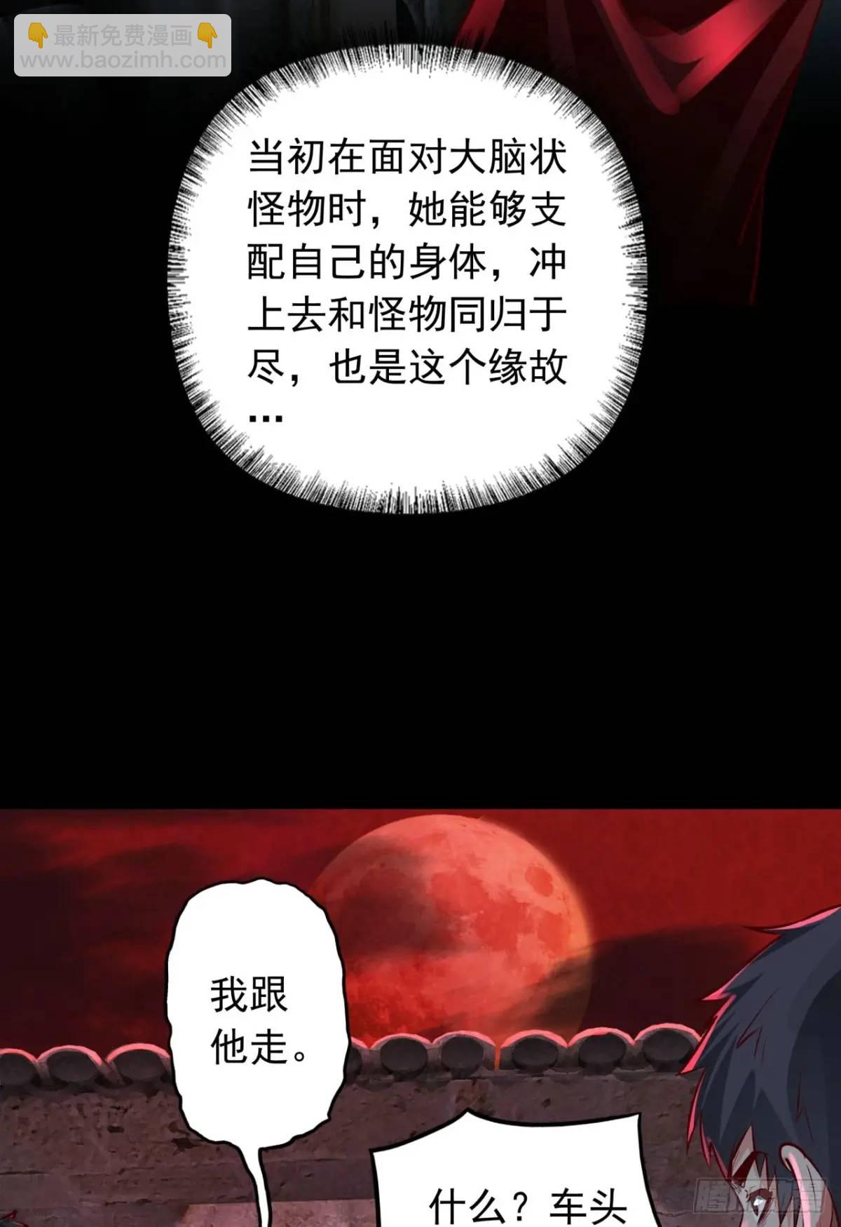 155 中心城篇：赵会的目的(1/2)-第158话