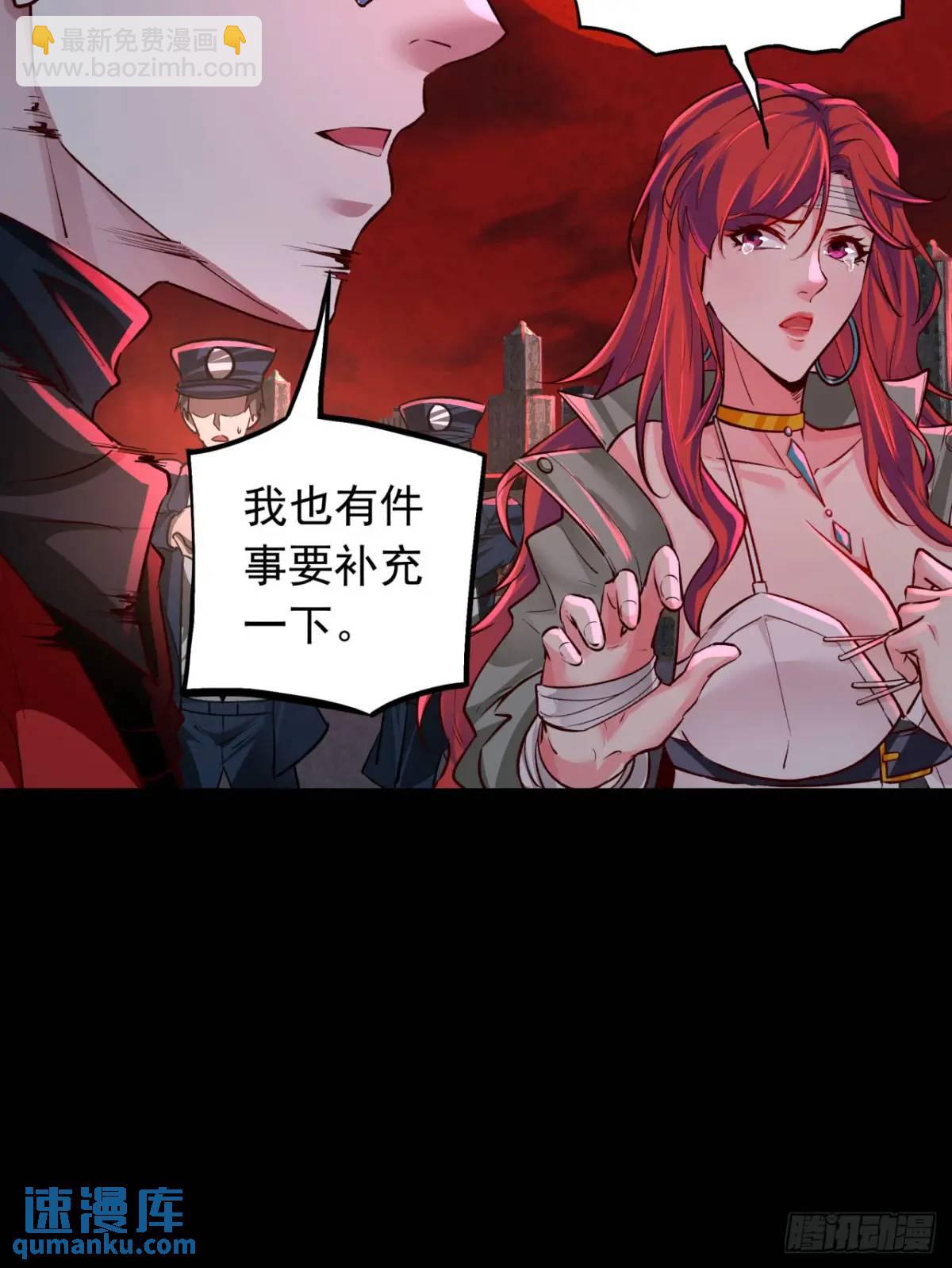 155 中心城篇：赵会的目的(1/2)-第158话