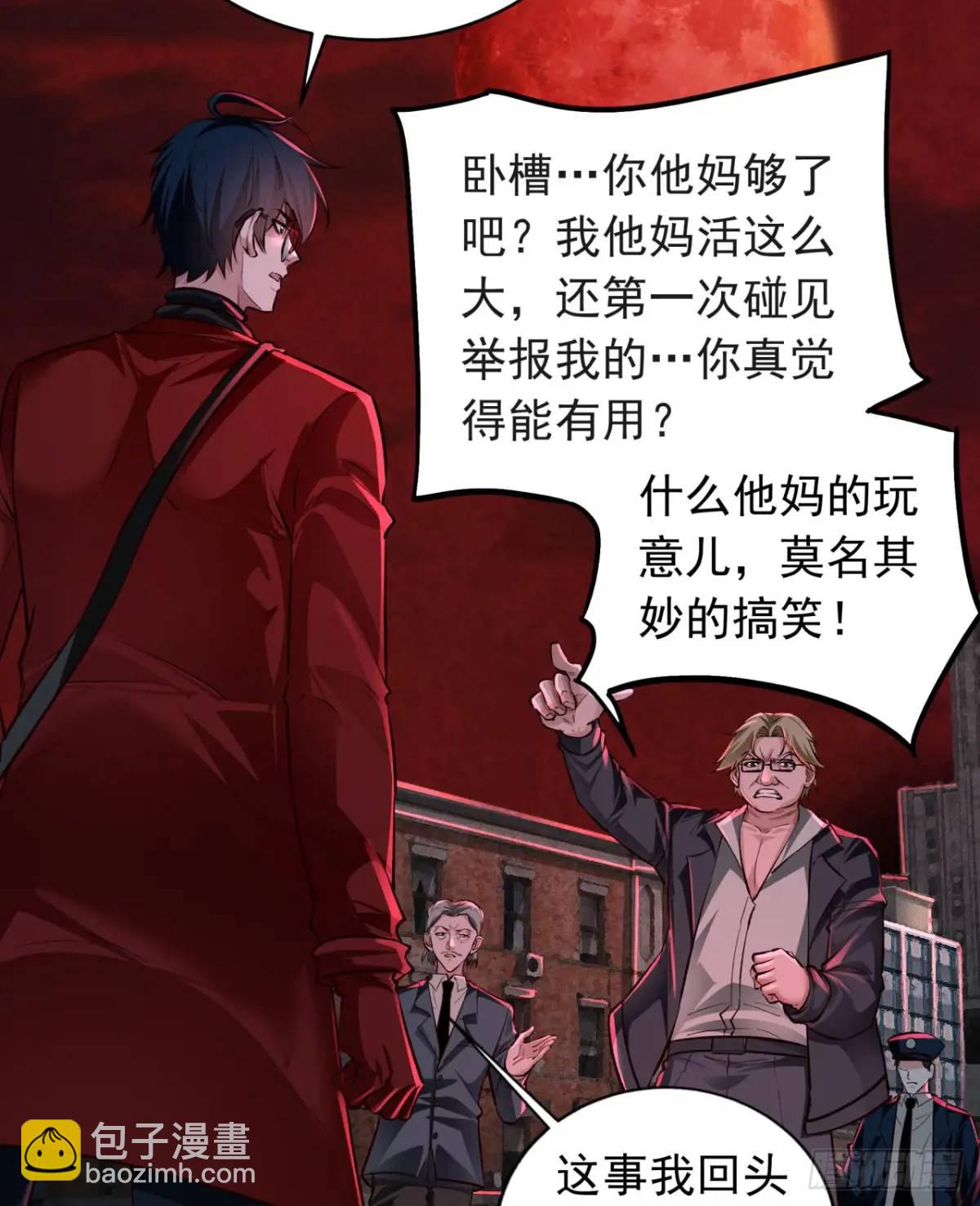 155 中心城篇：赵会的目的(1/2)-第158话