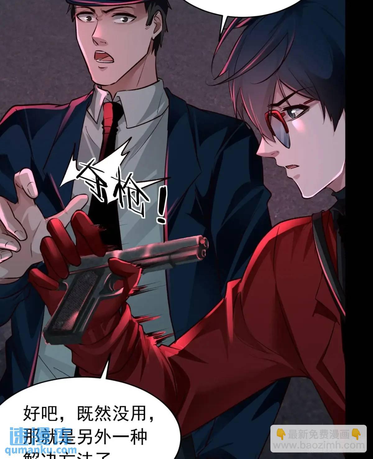 155 中心城篇：赵会的目的(1/2)-第158话