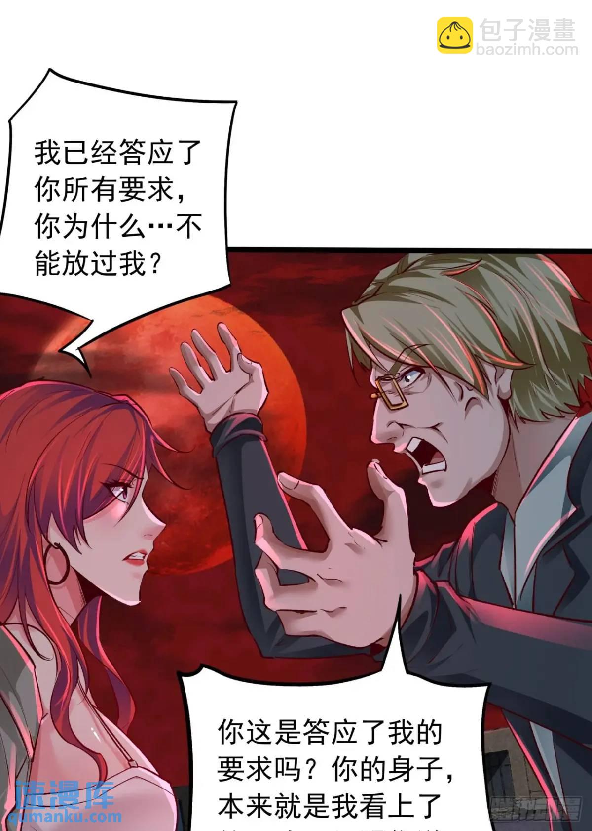 155 中心城篇：赵会的目的(1/2)-第158话