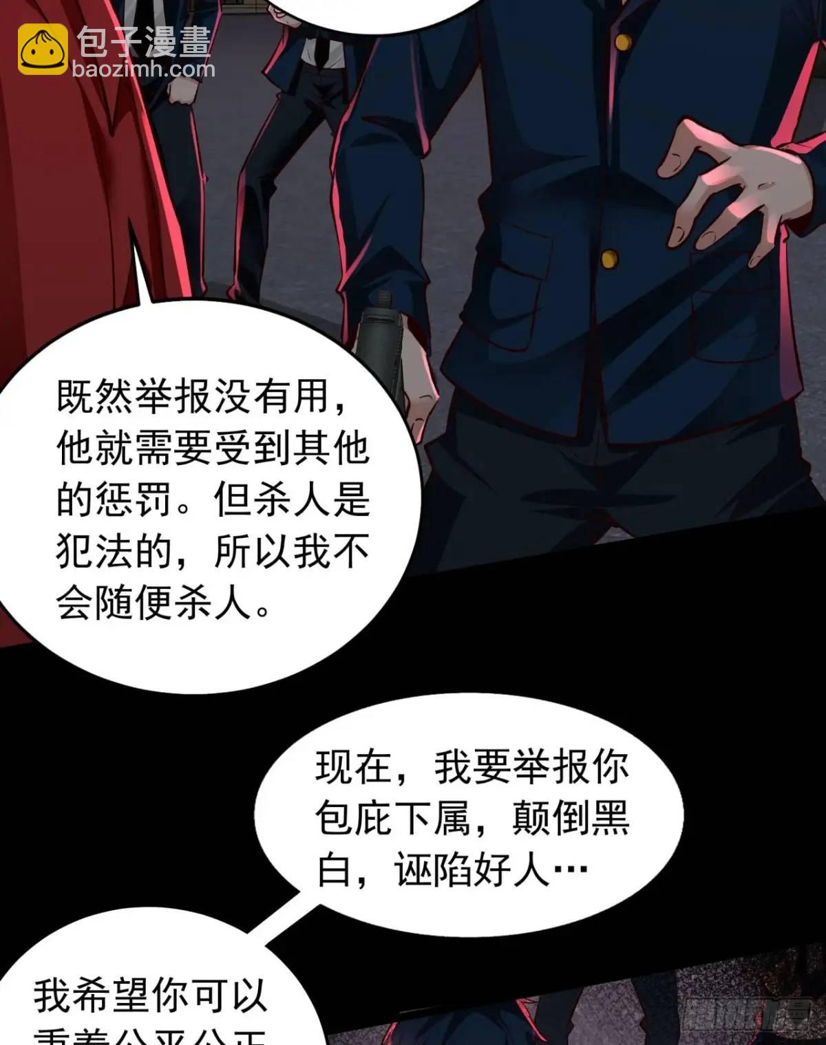 155 中心城篇：赵会的目的(1/2)-第158话