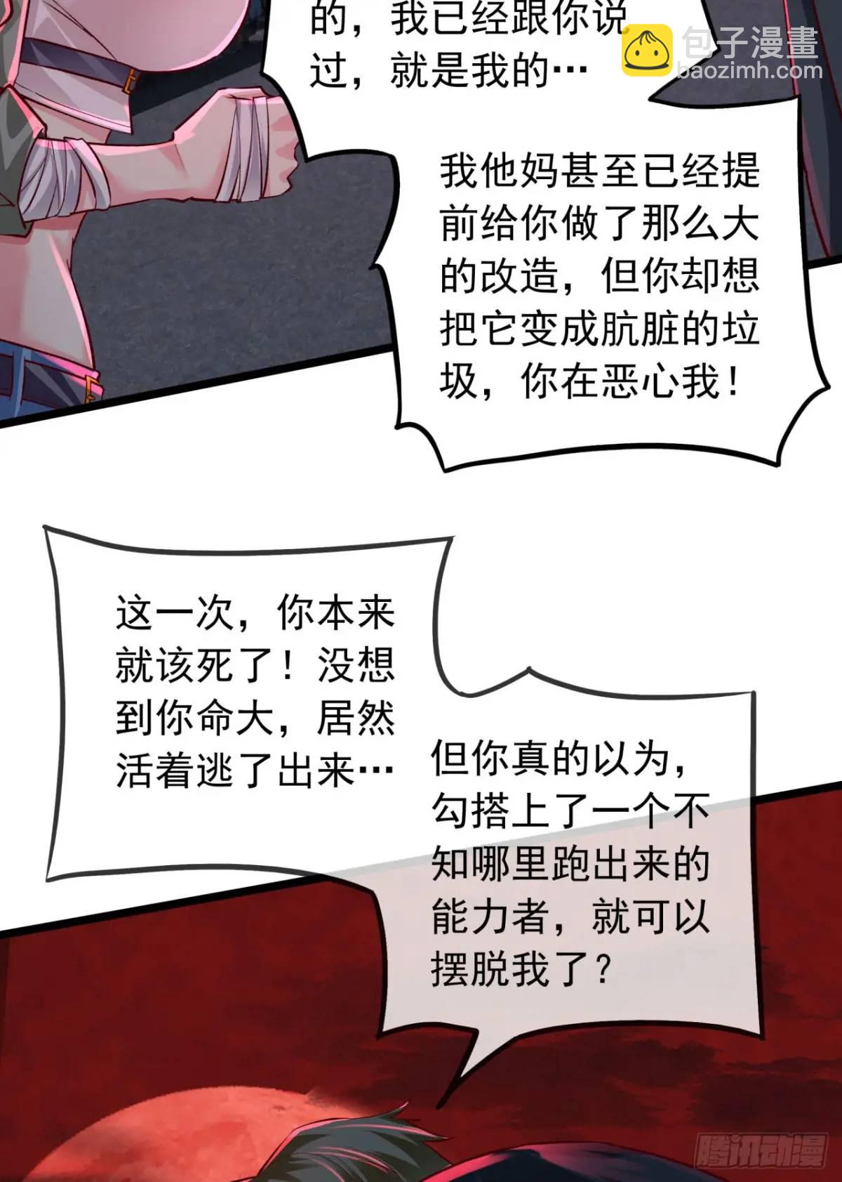 155 中心城篇：赵会的目的(1/2)-第158话