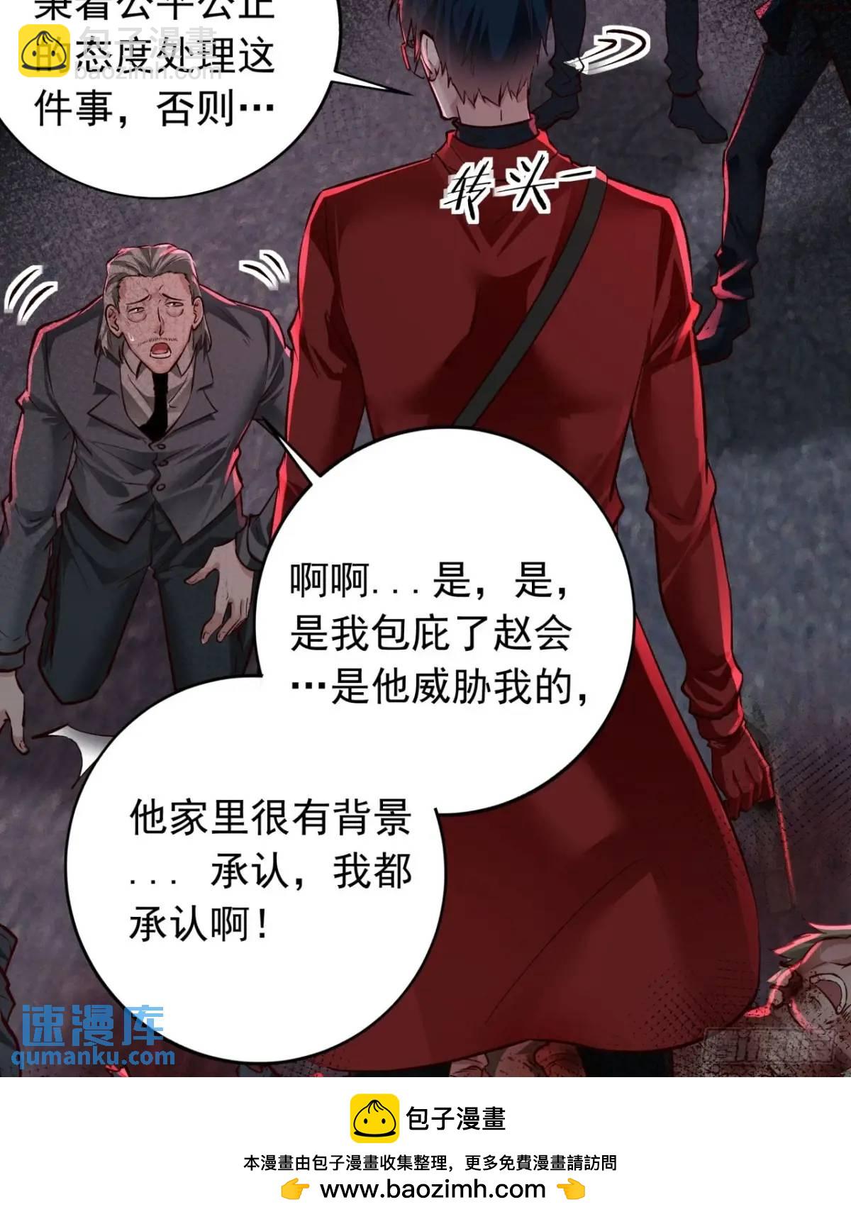 155 中心城篇：赵会的目的(1/2)-第158话