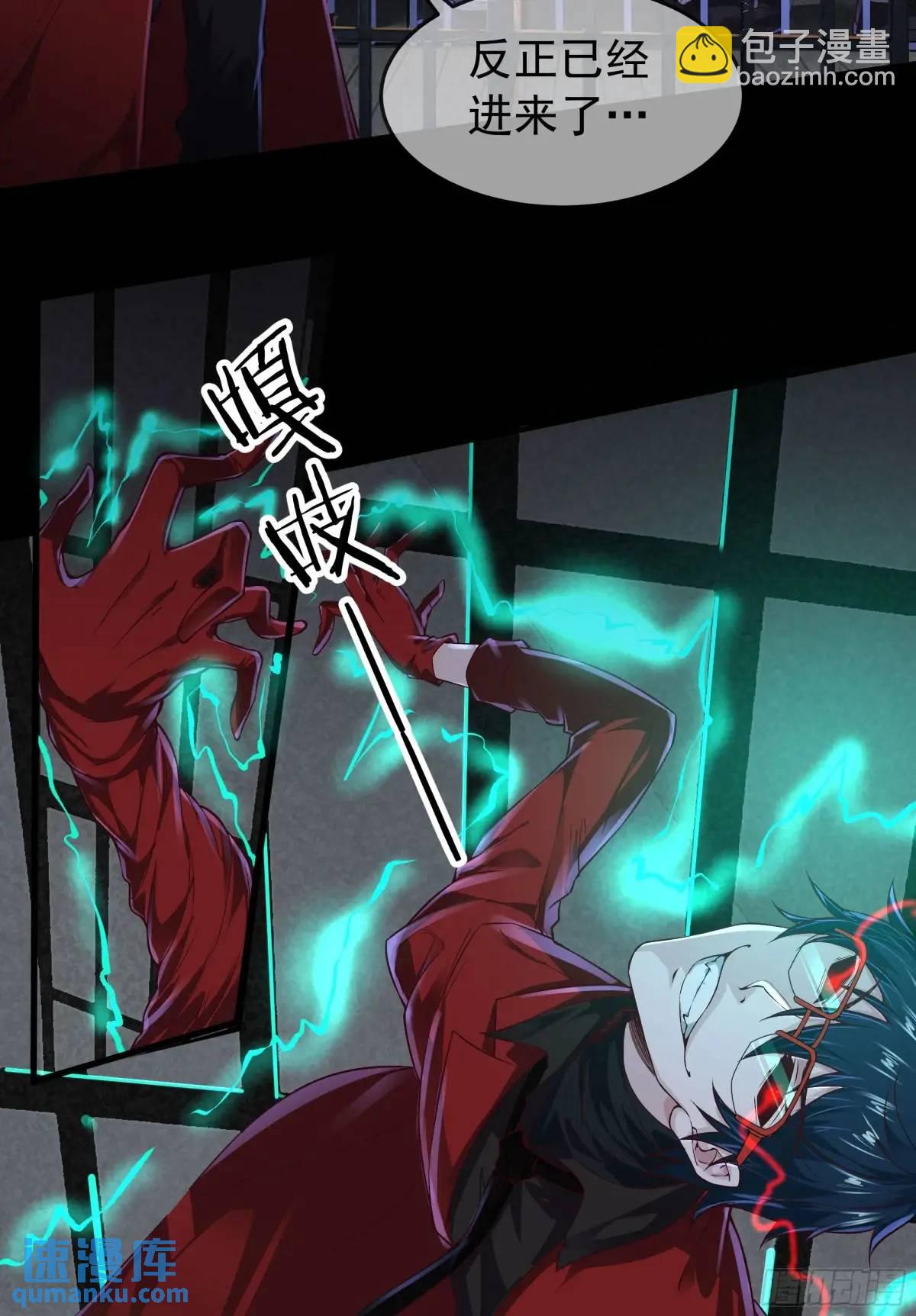 157 中心城篇：拿刀的鬼娃娃(1/2)-第160话