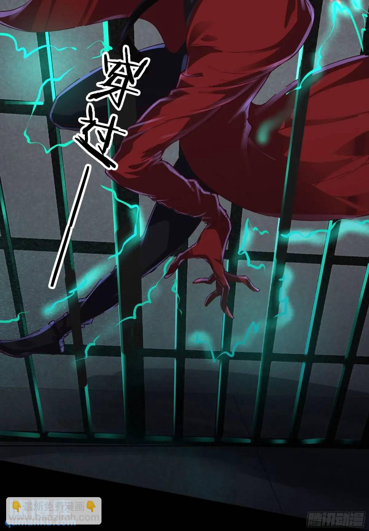 157 中心城篇：拿刀的鬼娃娃(1/2)-第160话