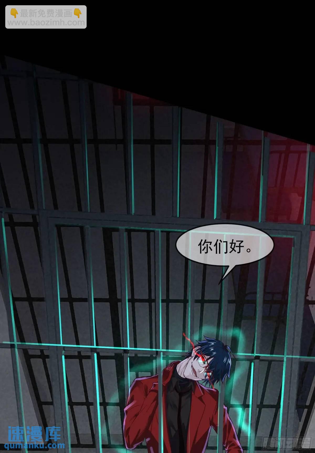 157 中心城篇：拿刀的鬼娃娃(1/2)-第160话