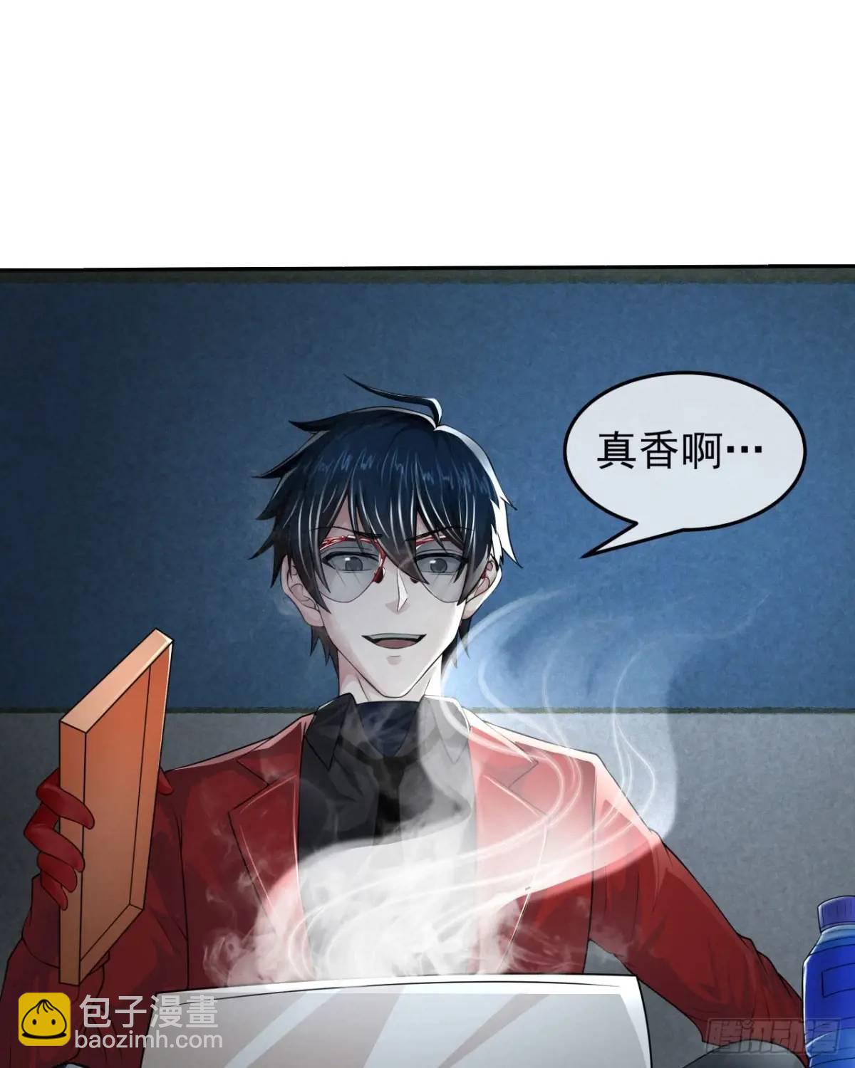 157 中心城篇：拿刀的鬼娃娃(1/2)-第160话