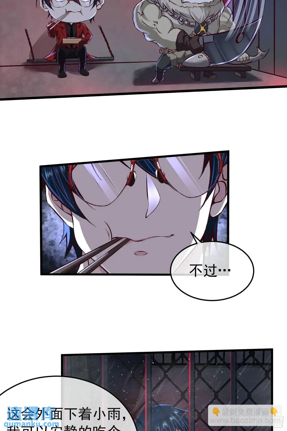 157 中心城篇：拿刀的鬼娃娃(1/2)-第160话