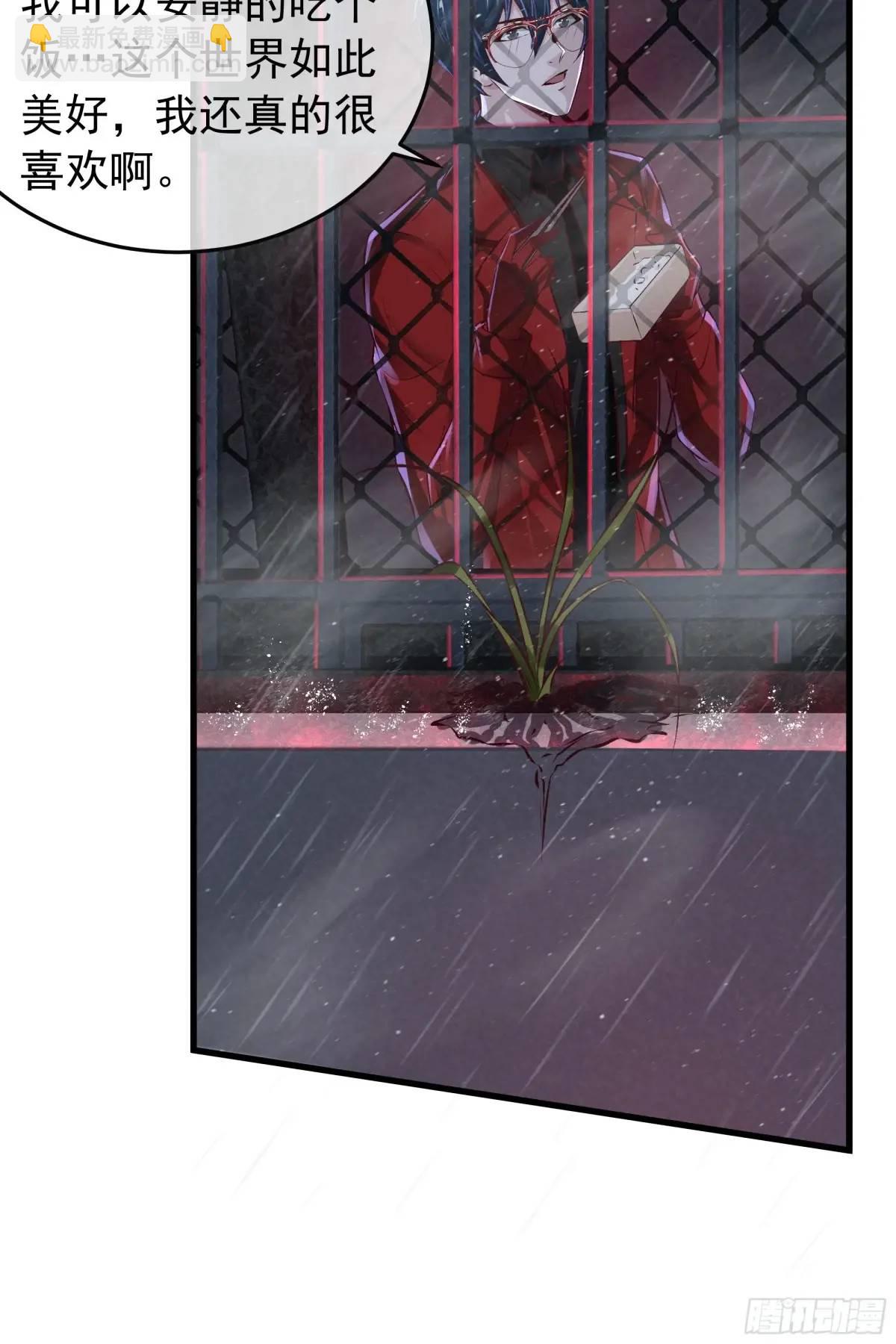 157 中心城篇：拿刀的鬼娃娃(1/2)-第160话