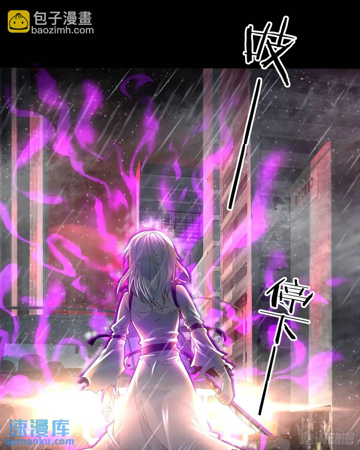 157 中心城篇：拿刀的鬼娃娃(1/2)-第160话