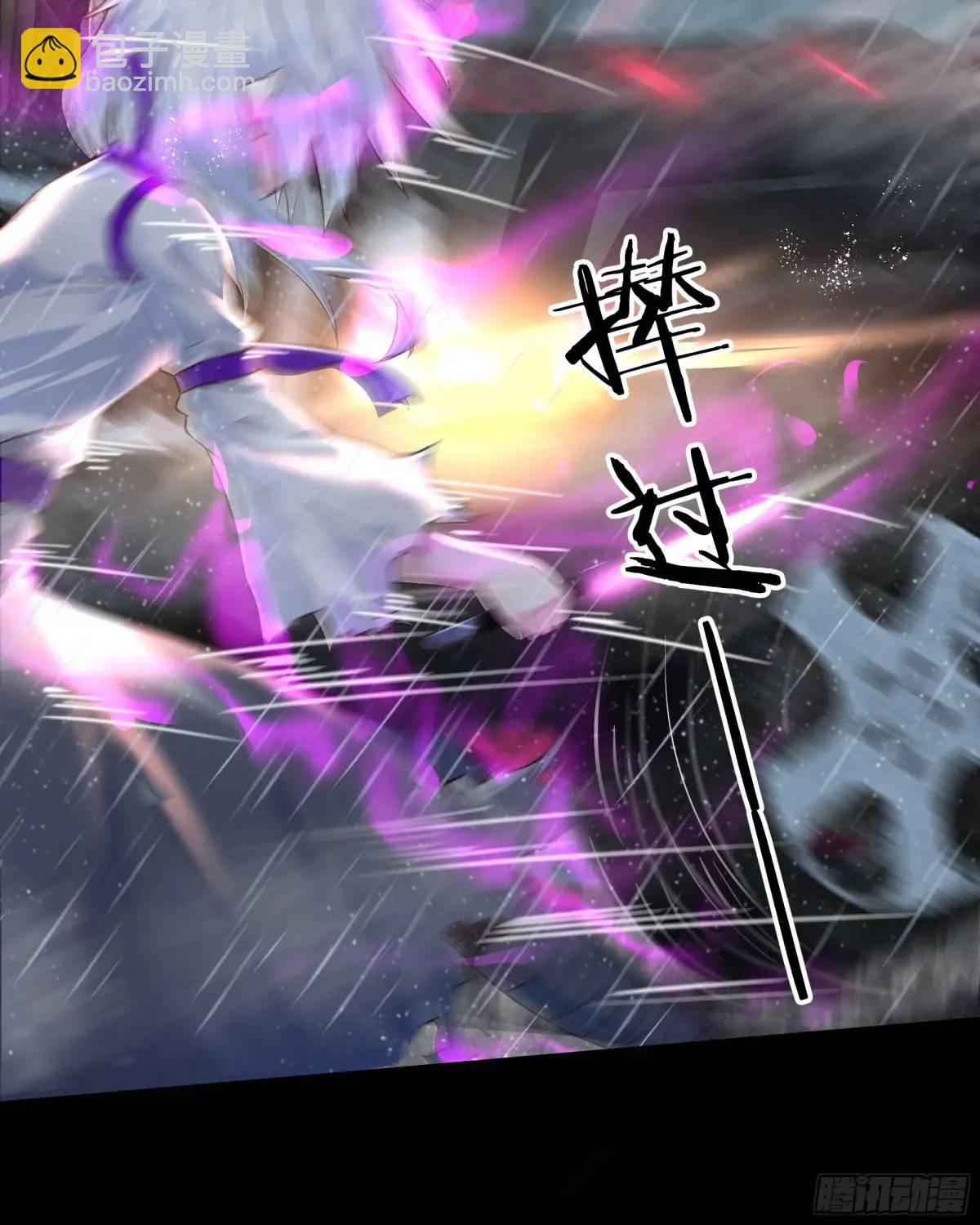 157 中心城篇：拿刀的鬼娃娃(1/2)-第160话