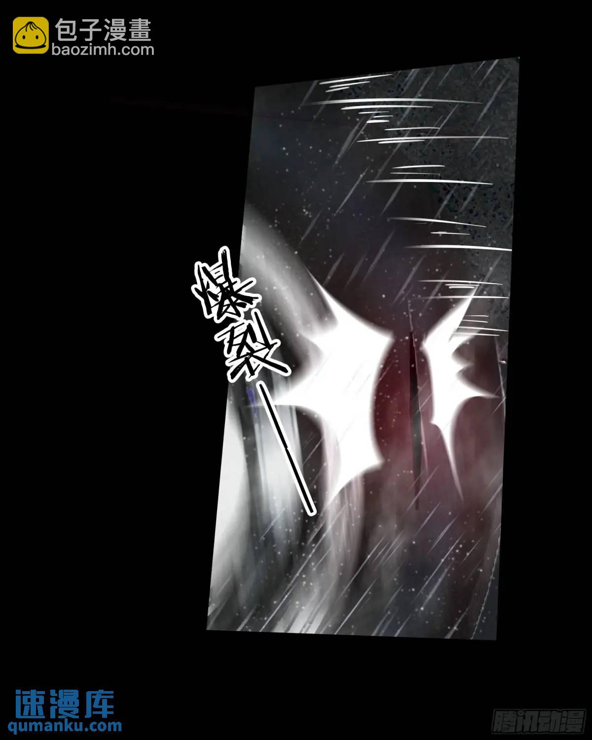 157 中心城篇：拿刀的鬼娃娃(1/2)-第160话