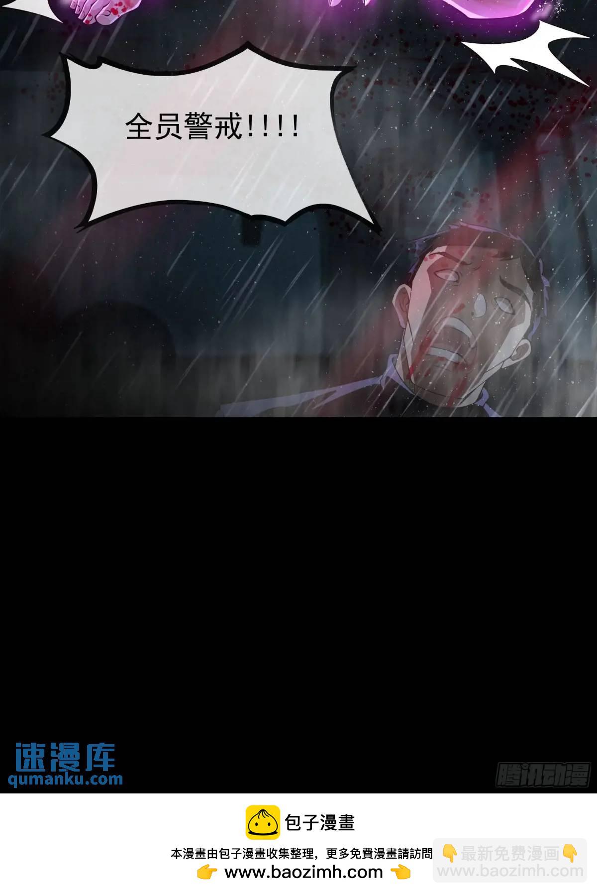 157 中心城篇：拿刀的鬼娃娃(1/2)-第160话