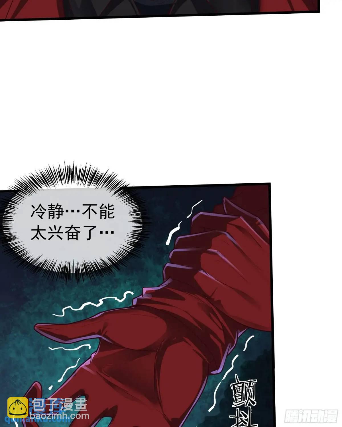 157 中心城篇：拿刀的鬼娃娃(1/2)-第160话