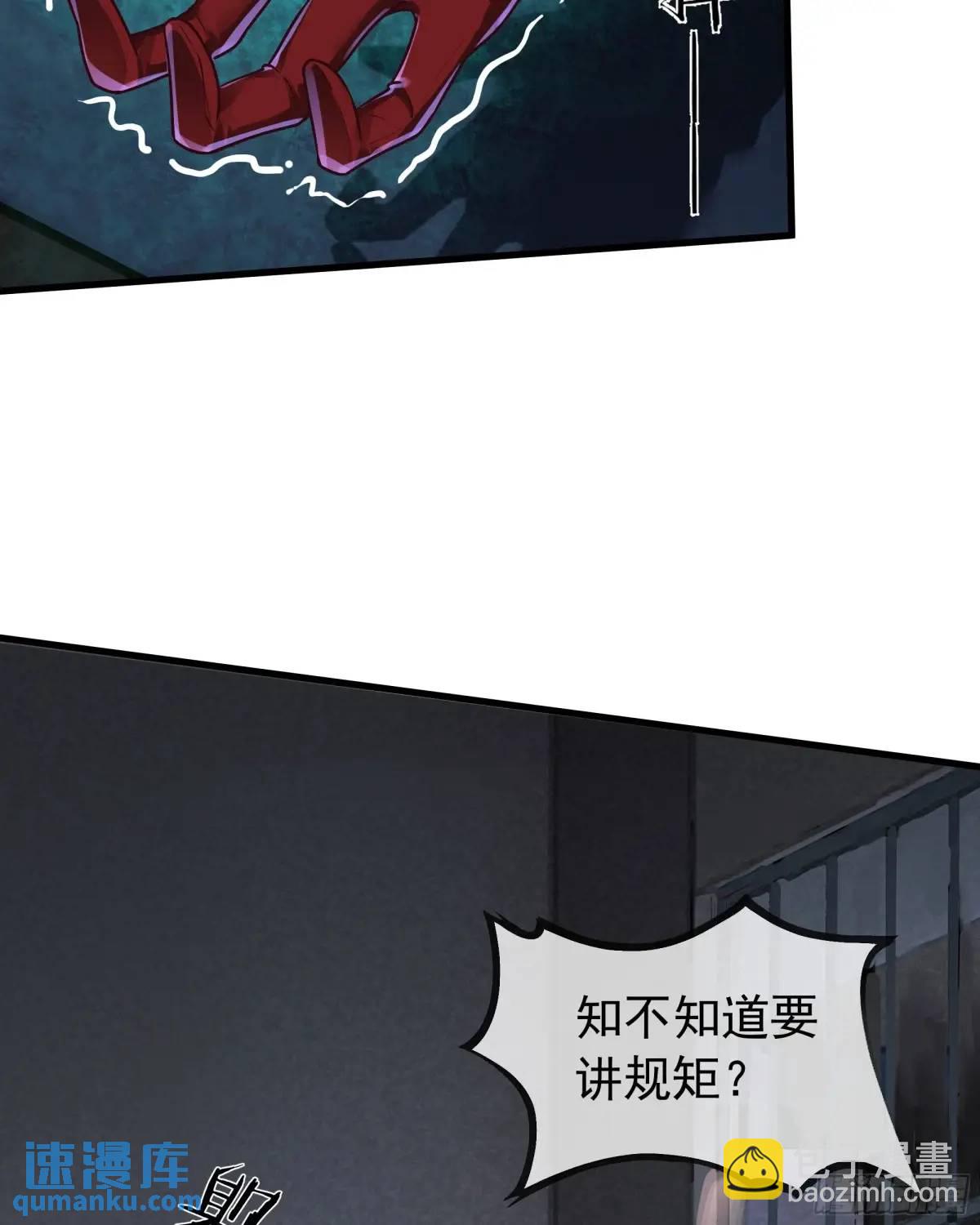 157 中心城篇：拿刀的鬼娃娃(1/2)-第160话