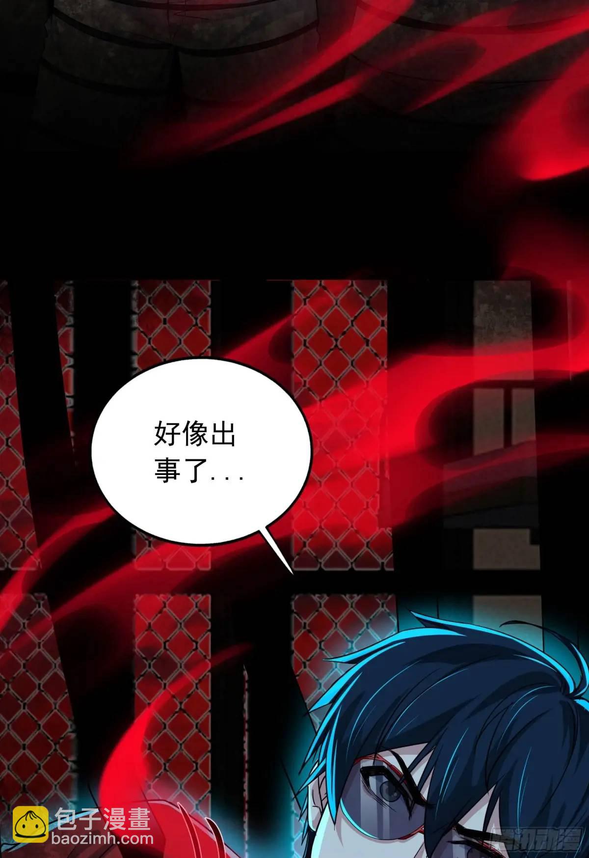 159 中心城篇：血肉怪物(1/2)-第162话