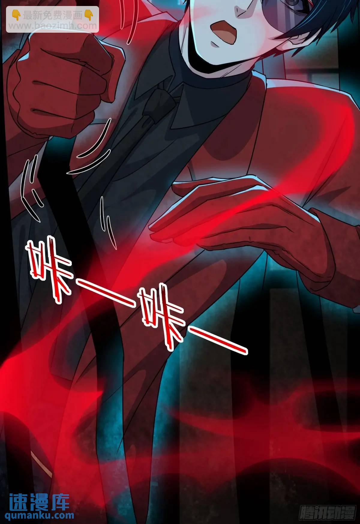 159 中心城篇：血肉怪物(1/2)-第162话