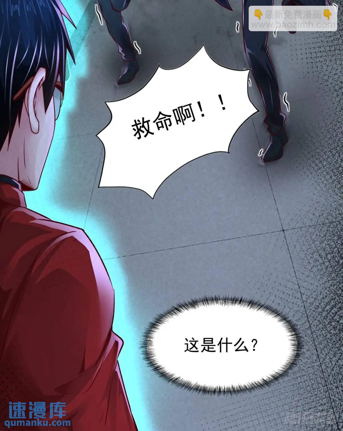 159 中心城篇：血肉怪物(1/2)-第162话