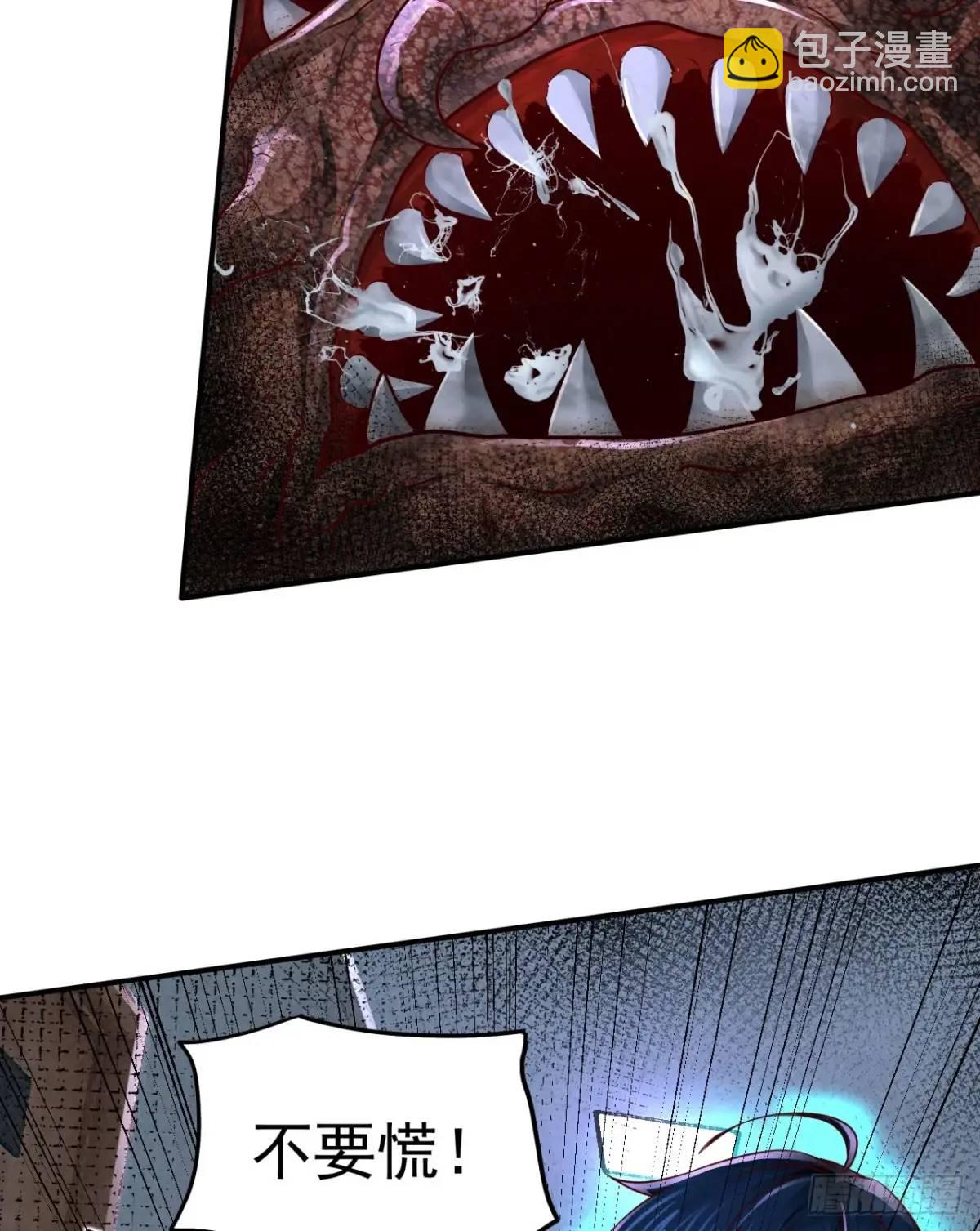 159 中心城篇：血肉怪物(1/2)-第162话