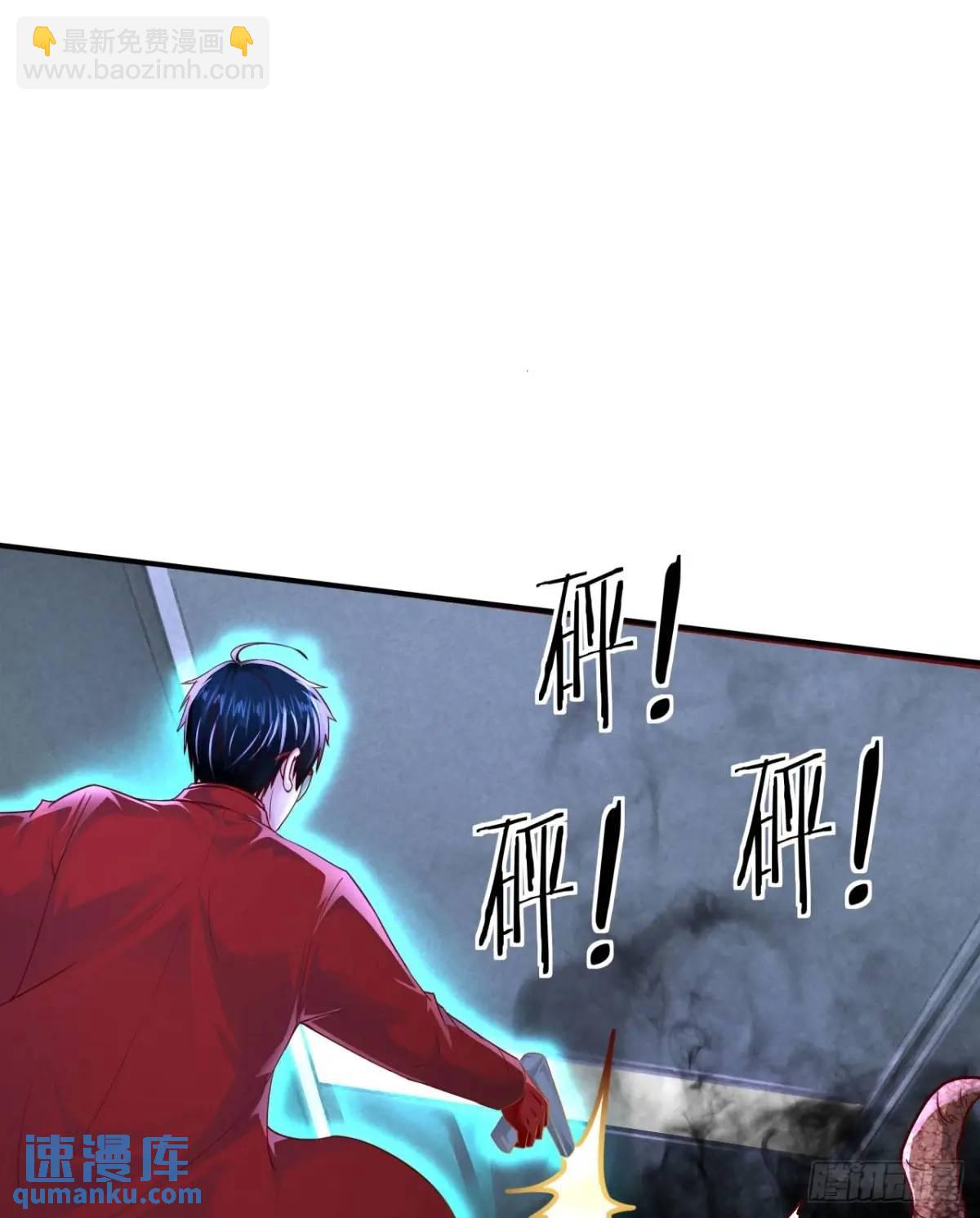 159 中心城篇：血肉怪物(1/2)-第162话