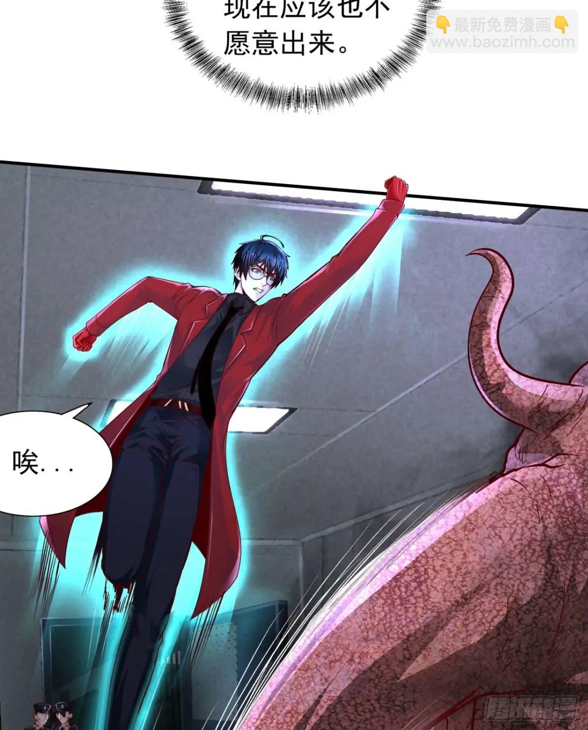 159 中心城篇：血肉怪物(1/2)-第162话