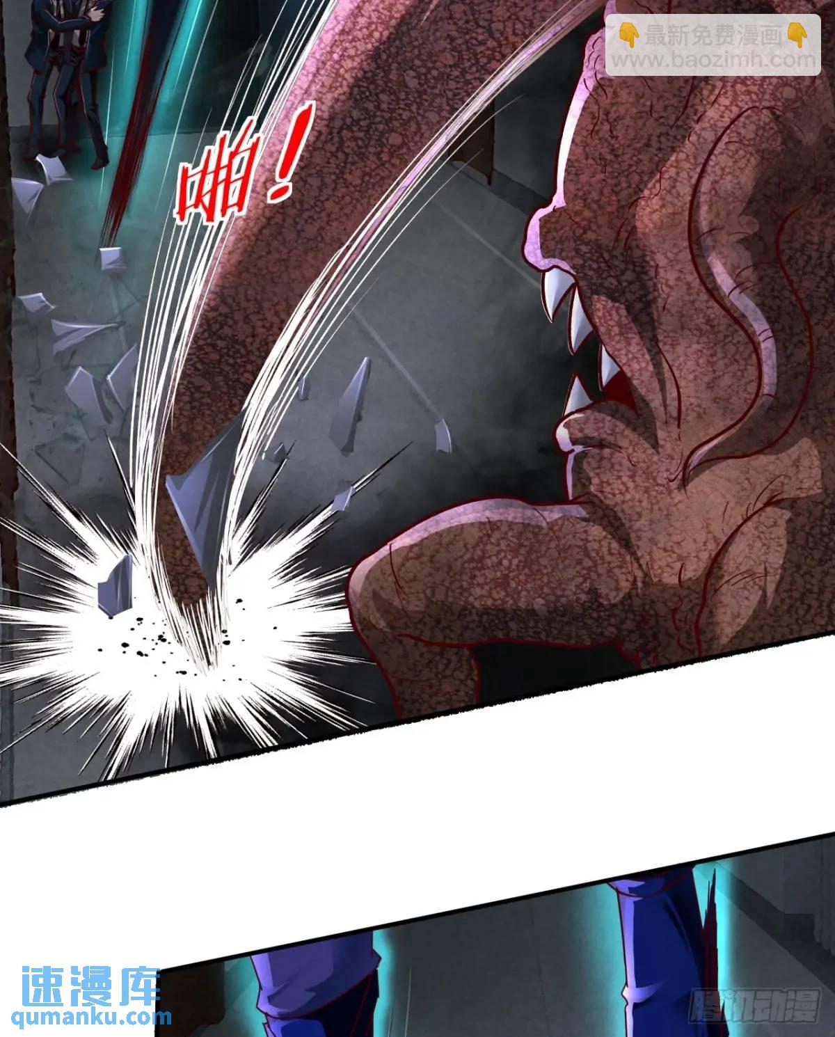 159 中心城篇：血肉怪物(1/2)-第162话