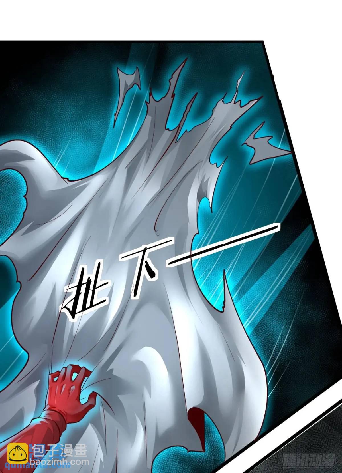 159 中心城篇：血肉怪物(1/2)-第162话