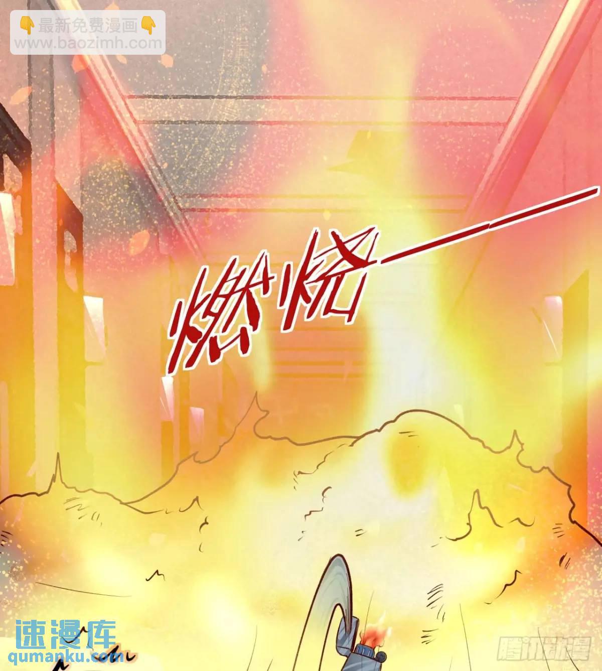 159 中心城篇：血肉怪物(1/2)-第162话