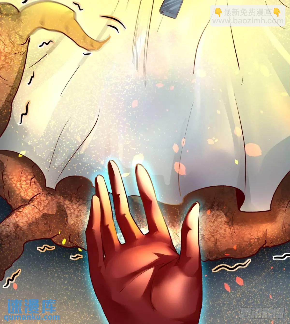 159 中心城篇：血肉怪物(1/2)-第162话