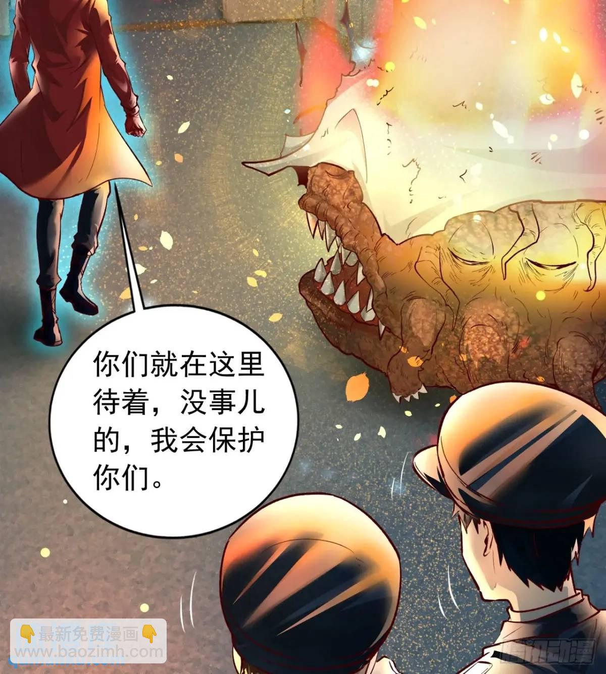 159 中心城篇：血肉怪物(1/2)-第162话