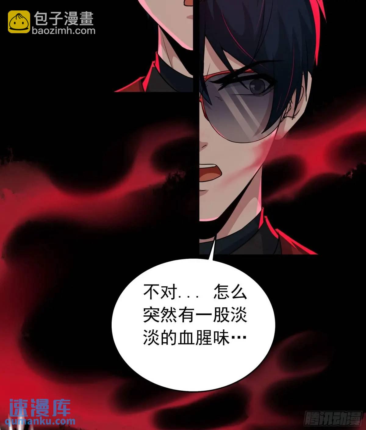 159 中心城篇：血肉怪物(1/2)-第162话