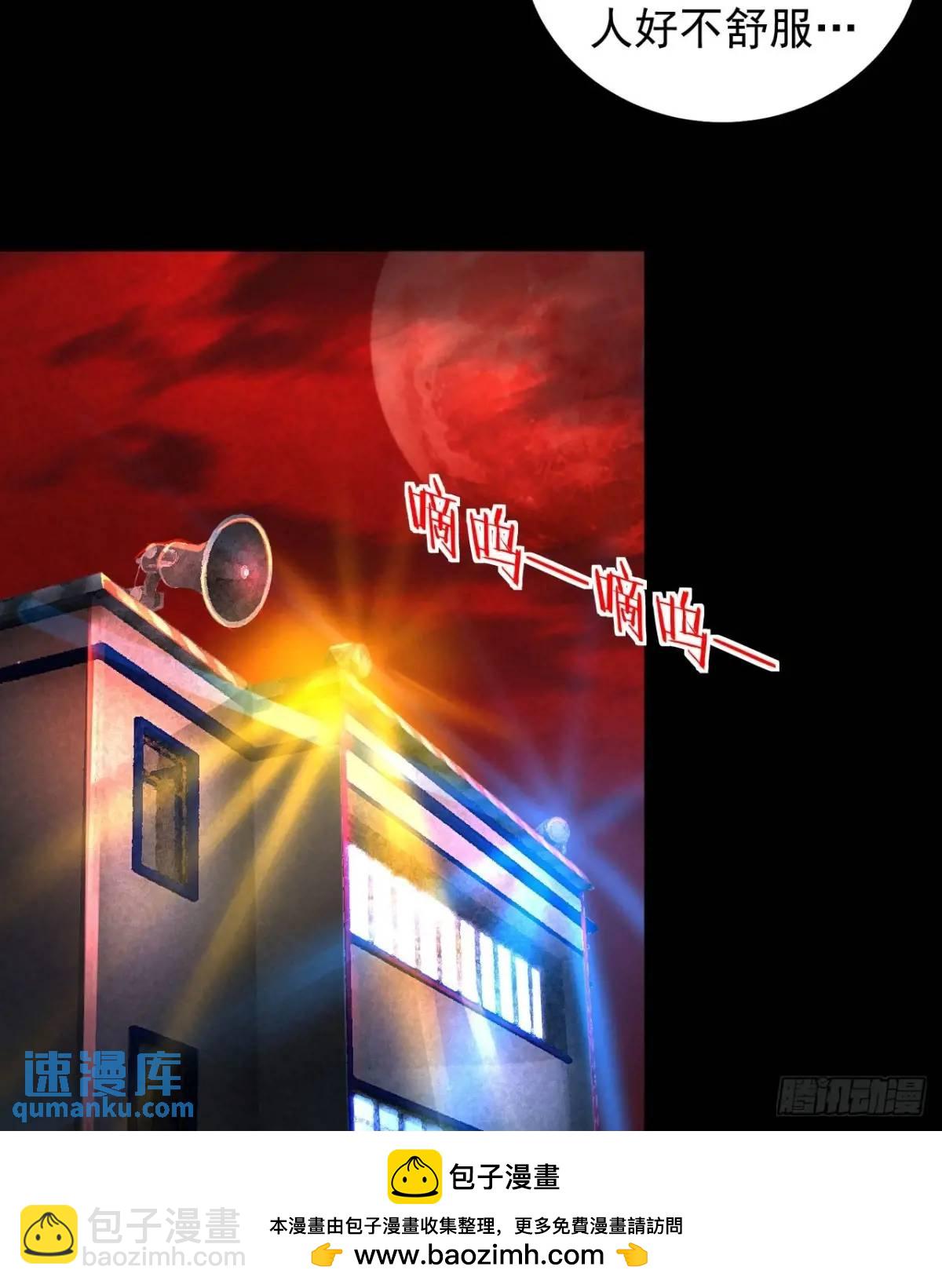 159 中心城篇：血肉怪物(1/2)-第162话