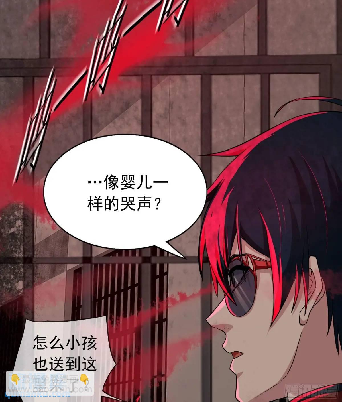 159 中心城篇：血肉怪物(1/2)-第162话