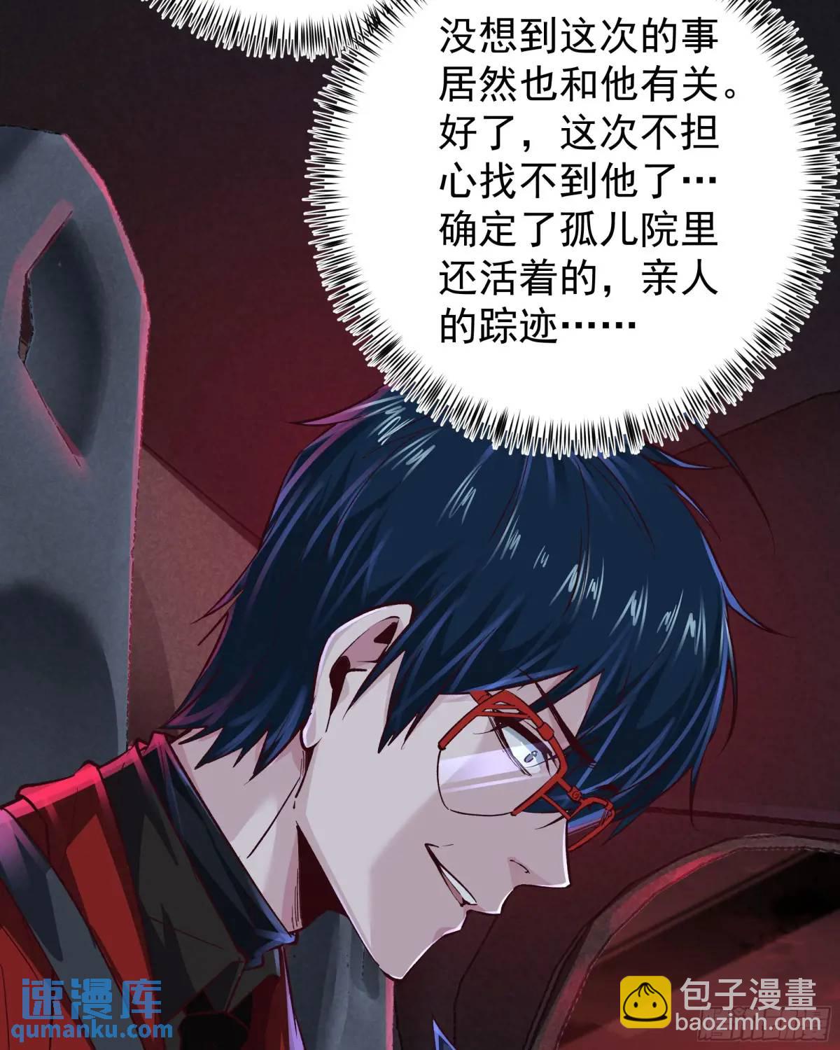 161 中心城篇：完美的肉体？(1/2)-第164话