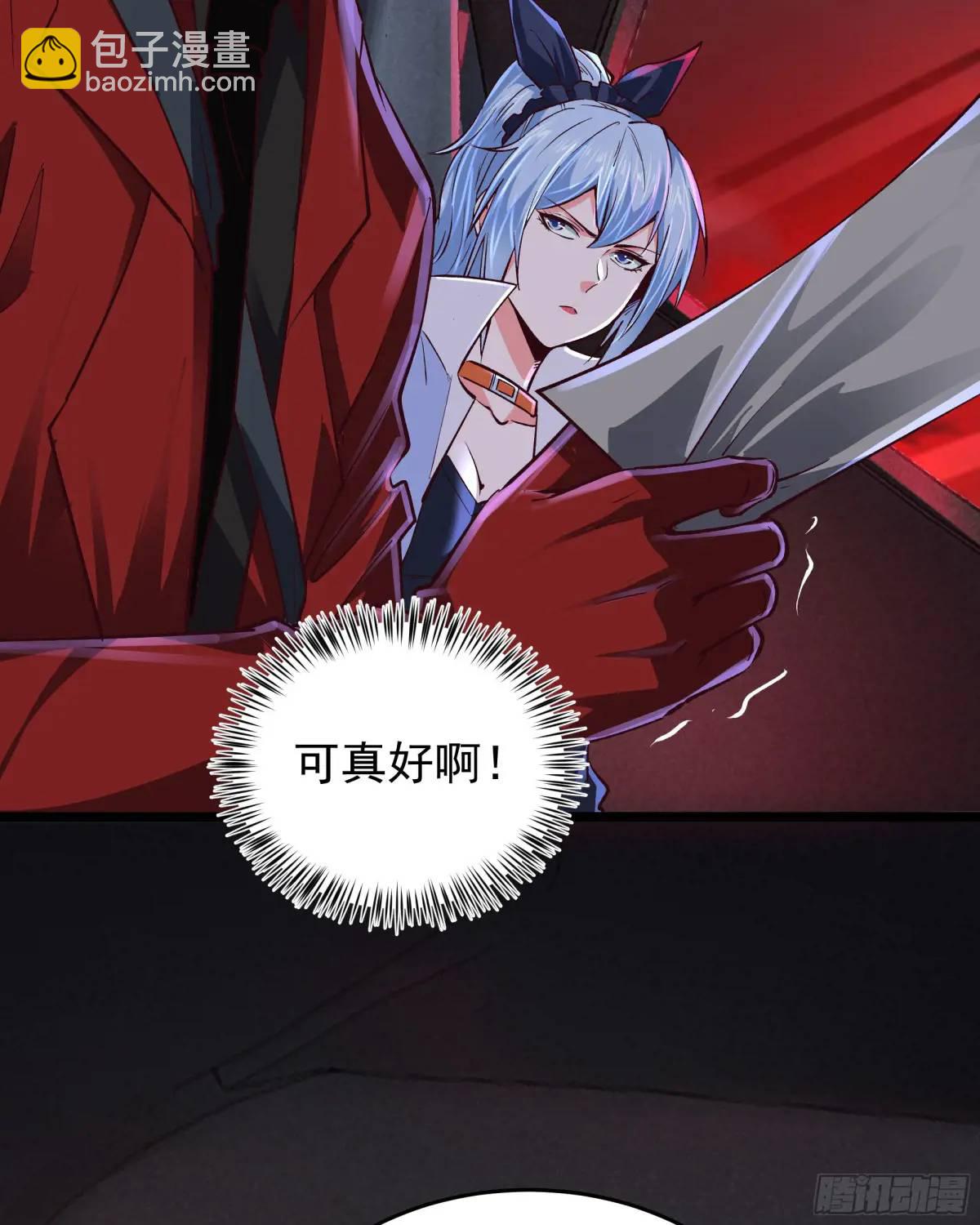 161 中心城篇：完美的肉体？(1/2)-第164话