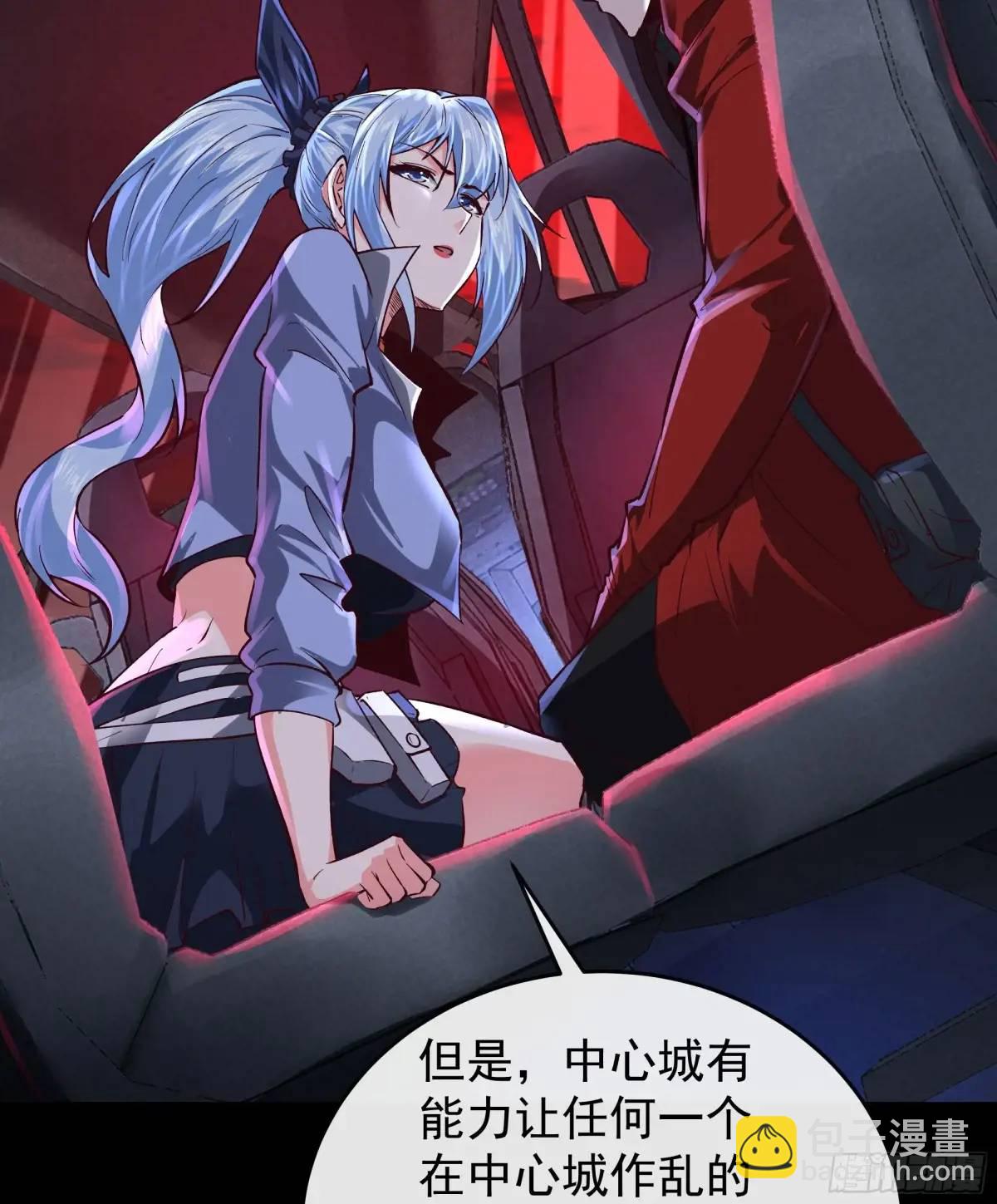 161 中心城篇：完美的肉体？(1/2)-第164话